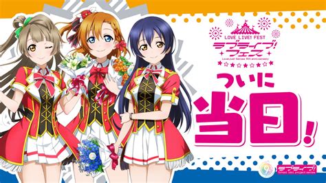 ラブライブ（松戸デリヘル）の出勤情報